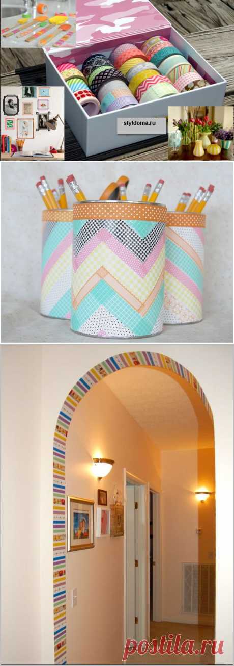 Washi Tape в домашнем декоре