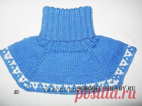 Вязаная детская манишка

Вязаные манишки очень удобно носить детям вместо шарфиков - их не нужно наматывать, завязывать, ведь не все дети это любят - просто одел и пошел.
Эта манишка на ребенка 2-4 лет.Набираем на спицы 82 петли (количество петель зависит от возраста ребенка, толщины пряжи и плотности вязания). Провязываем резинкой 2х2 17 см. Далее наша задача разделить петли на спице на 5 отрезков, чтобы при этом количество петель было равным в 3 средних отрезках, а в кра...