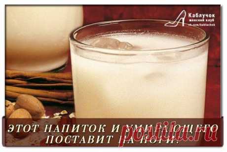 Женский клуб &quot;Каблучок&quot;