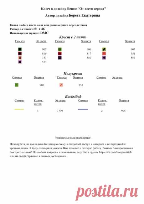 Gallery.ru / Фото #7 - Цветы 2 - Mussen