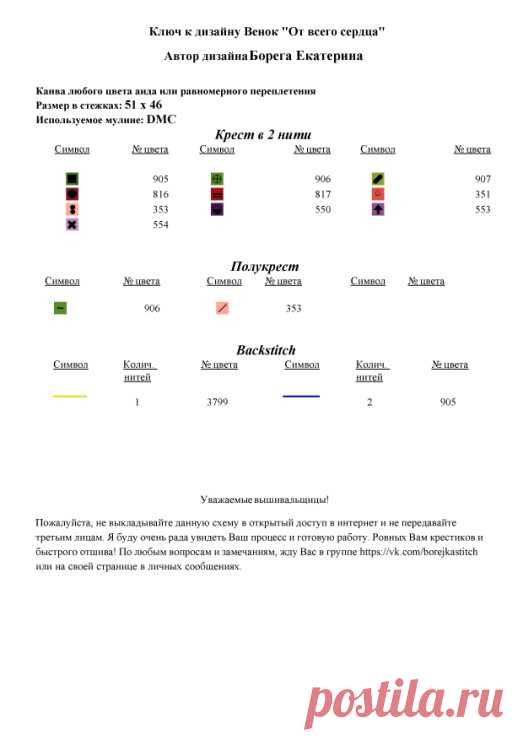 Gallery.ru / Фото #7 - Цветы 2 - Mussen
