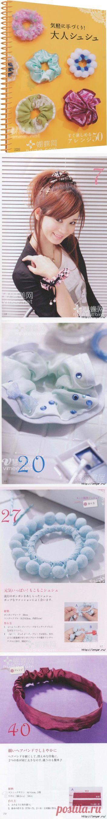 Аксессуары для волос своими руками.