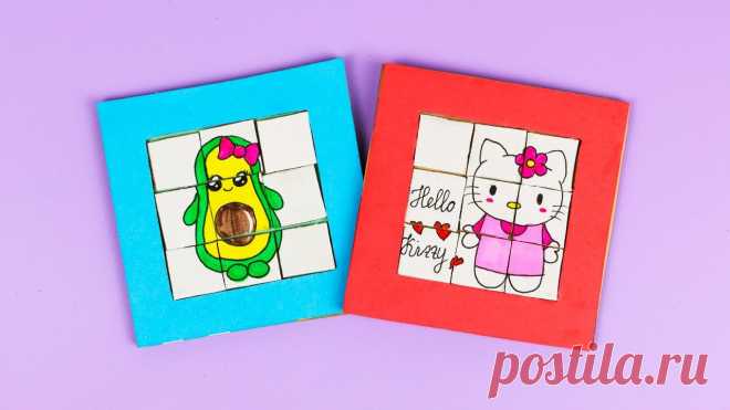 🍒Игра🍒 ГОЛОВОЛОМКА ПЯТНАШКИ своими руками / Пазлы из бумаги / Paper puzzles / Как сделать АНТИСТРЕСС Играем с друзьями или близкими! DIY ИГРА головоломка своими руками! Хотите покажу, как сделать АНТИСТРЕСС из бумаги? Игрушка ПЯТНАШКИ своими руками. Легкая и...