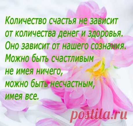 С УЛЫБКОЙ ПО ЖИЗНИ