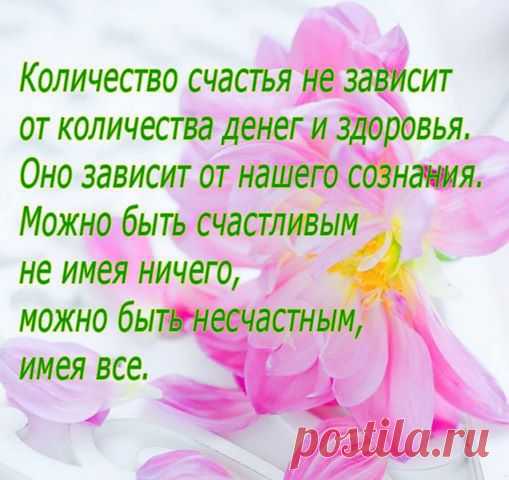 С УЛЫБКОЙ ПО ЖИЗНИ