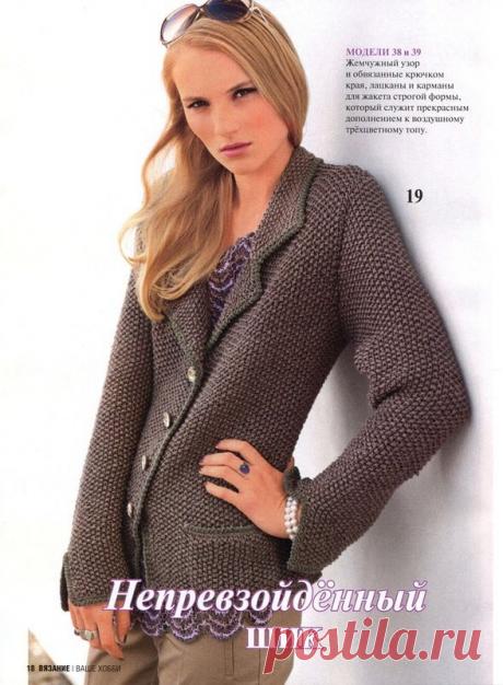 Волнистый топ и жакет спицами.