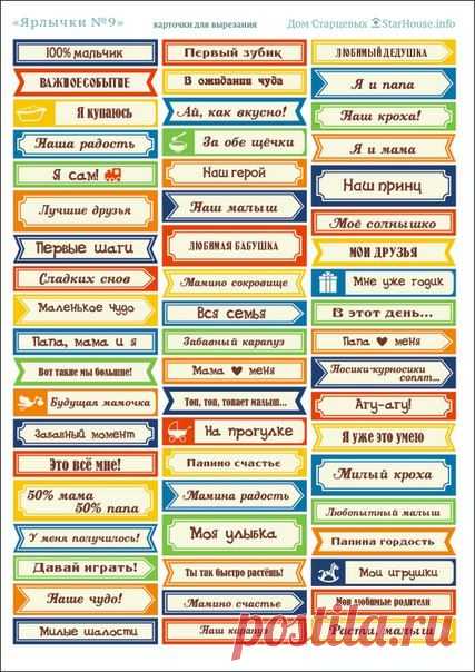 (66) Pinterest
