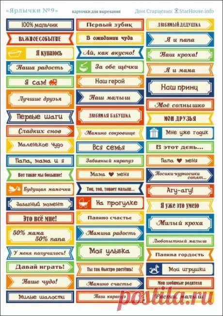 (66) Pinterest