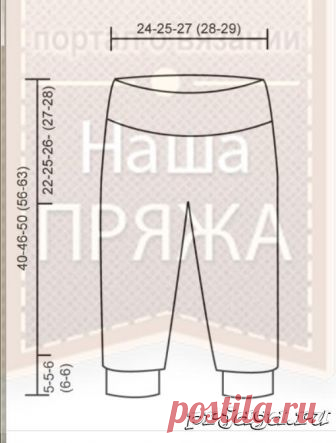 Вязание спицами для детей – штанишки из Дропс на русском