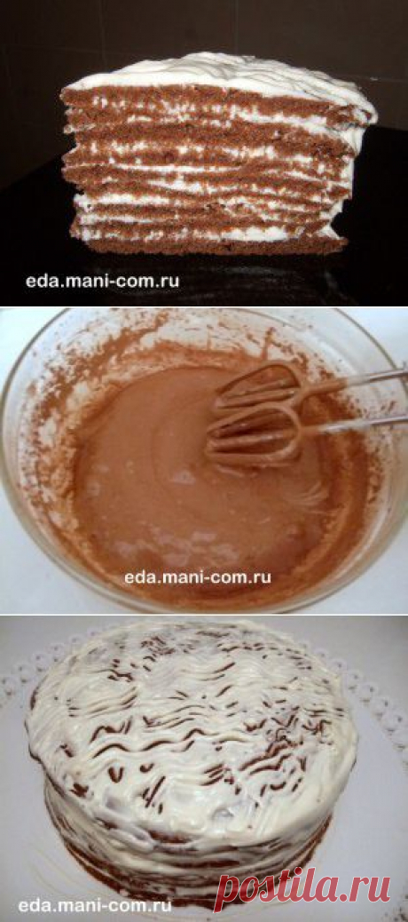 Многослойный шоколадно-сметанный торт - самый вкуснейший торт!