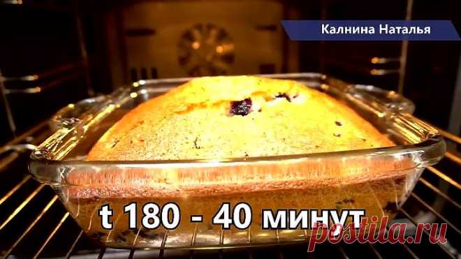 Нереально вкусный ПИРОГ 