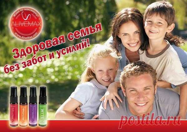 Уникальность Спреев заключается в том, что они брызгаются в подъязычную зону - СУБЛИНГВАЛЬНО, и усваиваются на 98% в течение 15 секунд, попадая в сеть сонных артерий и в сеть коронарных артерий, т.е. к сердцу. Тем самым восстанавливая весь организм на клеточном уровне, очищая кровь. Поэтому результат наступает быстро, т.к. содержимое спреев не проходит через ЖКТ. Формула спреев разрабатывалась учеными 30 лет, в состав входят только вытяжки ягод и растений, входящих в реестр лекарственных трав