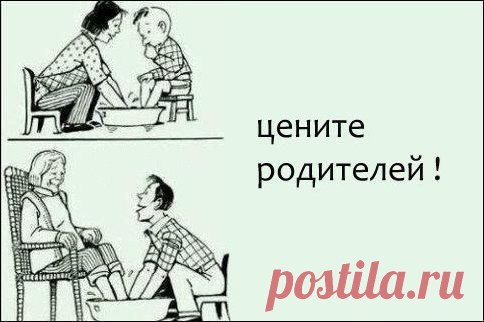 Афоризмы и цитаты 02 часть 4