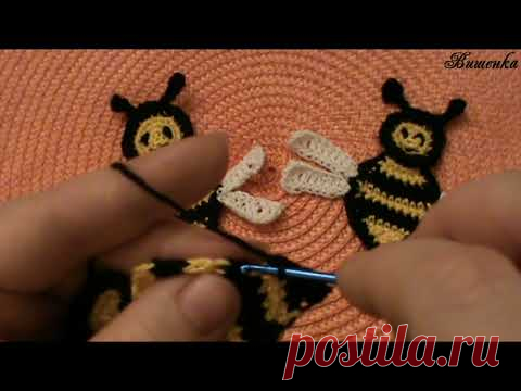 Вязание крючком цветной аппликации ПЧЕЛКА - YouTube