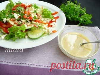 Гениальная заправка для салатов – кулинарный рецепт
