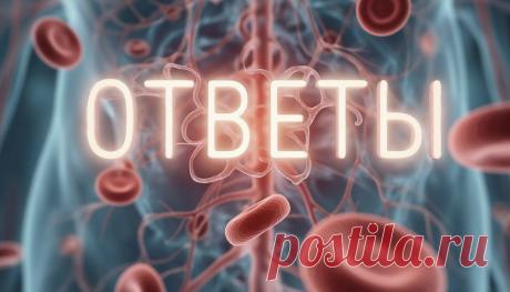 Готово!!! Все разложено по полочкам! | PortalBio