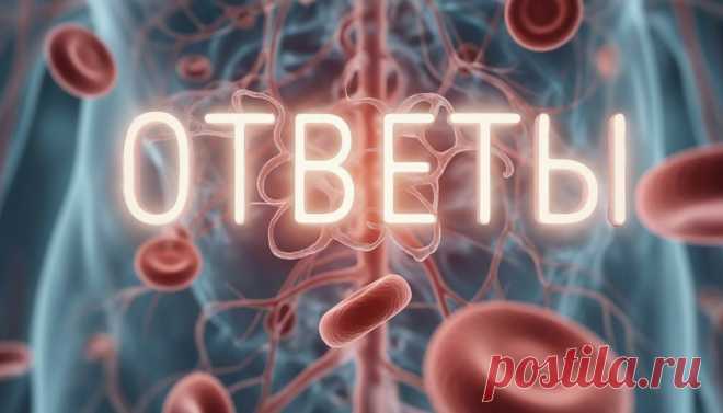 Готово!!! Все разложено по полочкам! | PortalBio