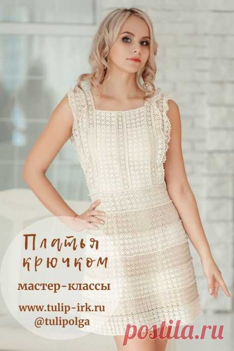 САРАФАН КРЮЧКОМ ДЛЯ ДЕВОЧКИ ПОДРОСТКА: 2 тыс изображений найдено в Яндекс.Картинках