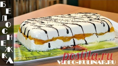Творожный десерт Белоснежка: с желатином и фруктами