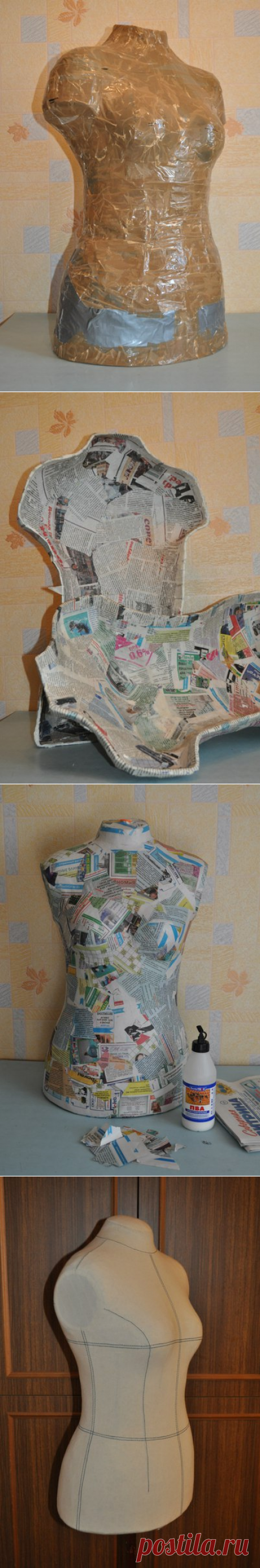 Кройка и шитье