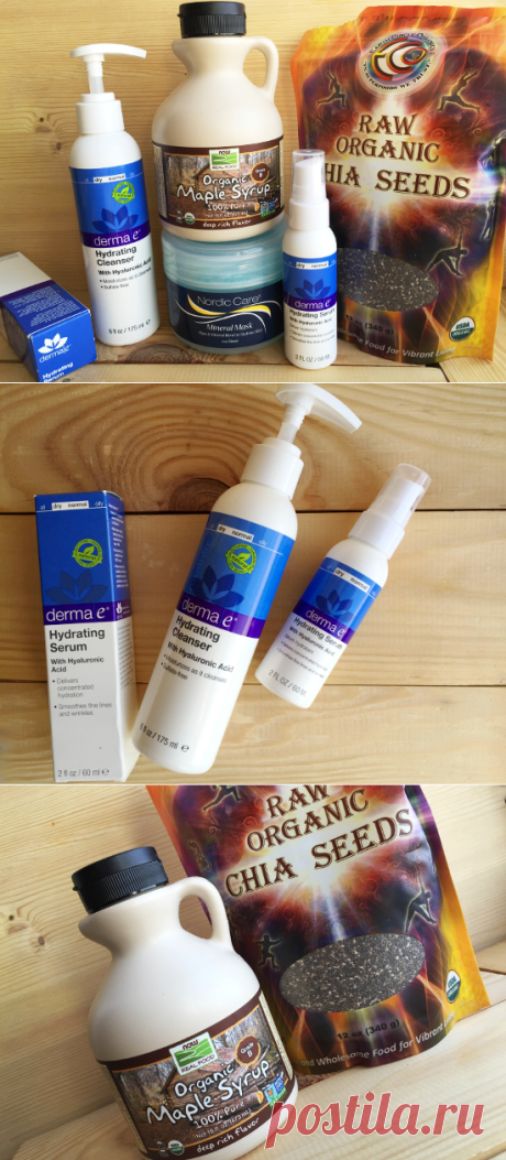 Заказ с iherb на этот раз больше косметический. Вошли в него  средства с гиалуроновой кислотой, супер-увлажняющая маска для лица.
А еще неимоверно полезные семена чиа, которые могут помочь в похудении и насытить организм важными микроэлементами и витаминами, настоящий кленовый сироп - давняя мечта покупки на айхерб. С ним диетические рецепты будут гораздо вкуснее.