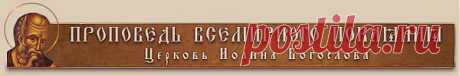 Преподобный Симеон Новый Богослов. Послание об исповеди
