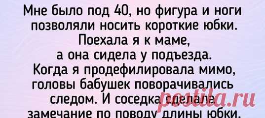 16 историй о мамах, рядом с которыми расправляются крылья и в 5, и в 45 лет