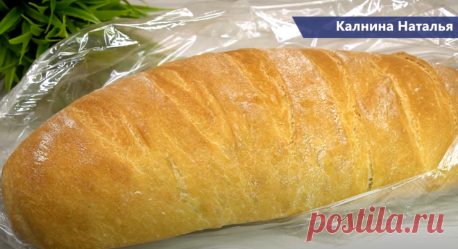 Чудо Хлеб в рукаве. Спасибо тому кто до этого додумался Получается вкуснейший, и как ни странно с хрустящий корочкой. | Готовим с Калниной Натальей | Дзен