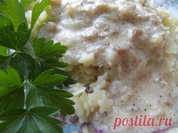 👌 Сливочный соус с орехами, рецепты с фото Сегодня в маркете купила макароны очень необычной формы — малюсенькие звездочки-цветочки. Макаронные изделия изготовлены из твердых сортов пшеницы. Сразу вспомнилась Италия и ее ку...