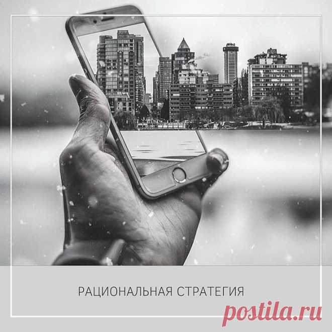 21.01.2020 - Некоторые компании добиваются краткосрочных результатов за счет создания новых продуктов более высокого качества или значительно более дешевых, чем у конкурентов. Ярким примером таких стратегий являются технические новинки (гаджеты) . Такие стратегии имеют слабое место: они не дают устойчивого конкурентного преимущества.