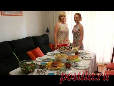 Праздничный стол на День рождения! - YouTube