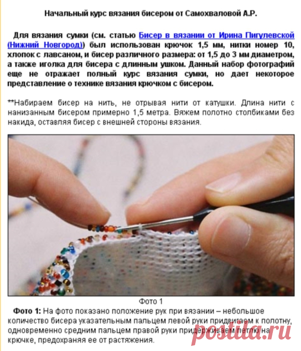 свинг, витражное, миссони, пэчворк, перуанское, жа | Записи в рубрике свинг, витражное, миссони, пэчворк, перуанское, жа | Дневник olka3959