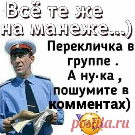 Выпуск №6424 - выпуск анекдотов сайта вокруг смеха