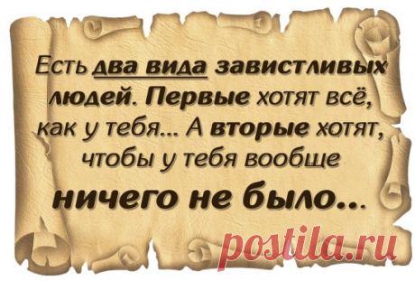Мастера афоризма. Из книги: "Мудрость и остроумие от возрождения до наших дней".