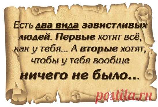 Мастера афоризма. Из книги: 