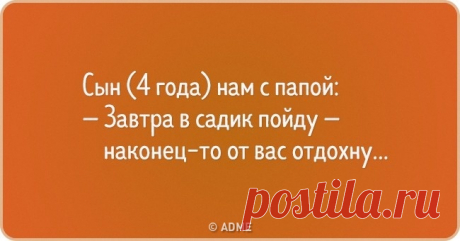 Искрометные перлы от детей, которые знают жизнь лучше, чем мы