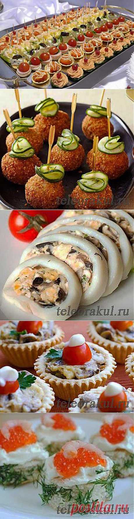 Закуска к праздничному столу - рецепты с фото