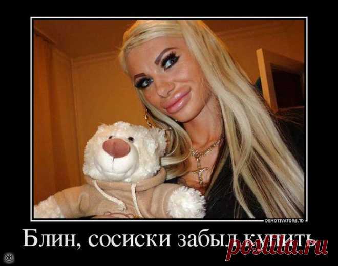Глядя на образ жизни современных людей, я задаю себе один вопрос: "А хватит ли нам всем места в аду?"