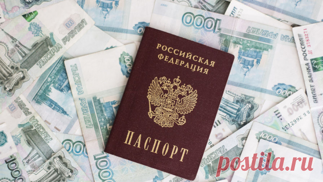 Брянские подростки сожгли паспорт девушки из-за долга в тысячу рублей. В Брянске два подростка сожгли паспорт девушки из-за долга в тысячу рублей. Об этом сообщает Life со ссылкой на Telegram-канал Shot. По информации Telegram-канала, в декабре 2023 года 20-летняя девушка взяла у 17-летнего знакомого в долг ...