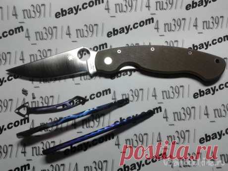 Сибирский Spyderco Миля и Antario RAT крыса