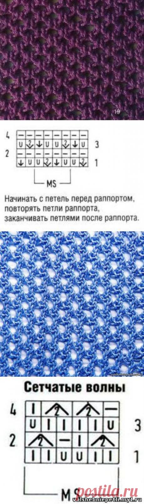 Нас поймали! Сетки спицами