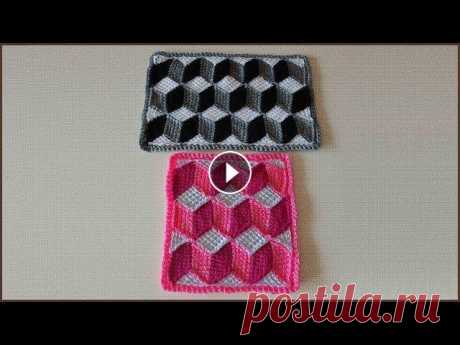 Коврик 3D. Коврик крючком. Тунисское вязание. Вязание коврика. Часть 2. Коврик 3D связанный тунисским крючком полностью передает иллюзию объема фигур. Чтобы полотно не стягивалось треугольники, ромбы вывязывать по принципу...