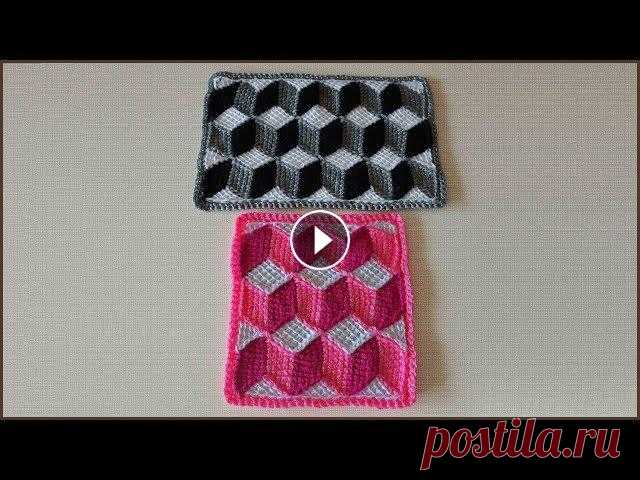 Коврик 3D. Коврик крючком. Тунисское вязание. Вязание коврика. Часть 2. Коврик 3D связанный тунисским крючком полностью передает иллюзию объема фигур. Чтобы полотно не стягивалось треугольники, ромбы вывязывать по принципу...