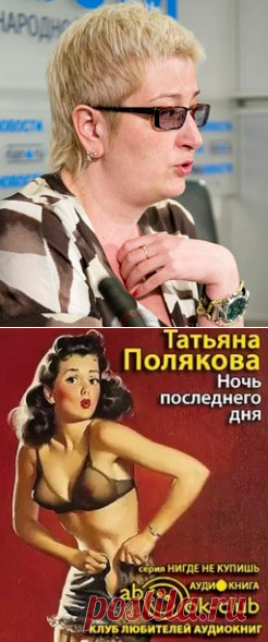 АУДИОКНИГИ (СЛУШАТЬ ОНЛАЙН) | Записи в рубрике АУДИОКНИГИ (СЛУШАТЬ ОНЛАЙН) | Дневник Belenaya