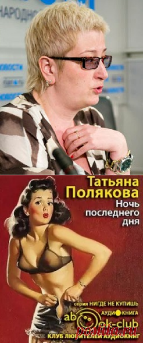 АУДИОКНИГИ (СЛУШАТЬ ОНЛАЙН) | Записи в рубрике АУДИОКНИГИ (СЛУШАТЬ ОНЛАЙН) | Дневник Belenaya