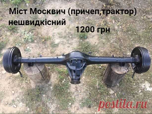 Нестор Борислав • Объявление OLX.ua