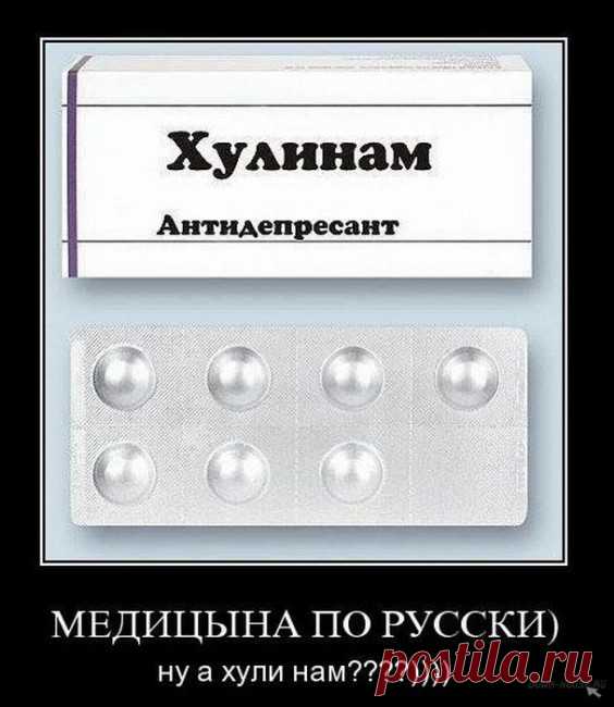 DEMOTIVATOR. Пятница.