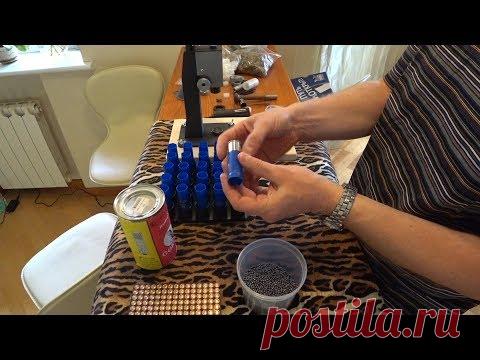 Снаряжаем патрон на утку на открытие охоты.