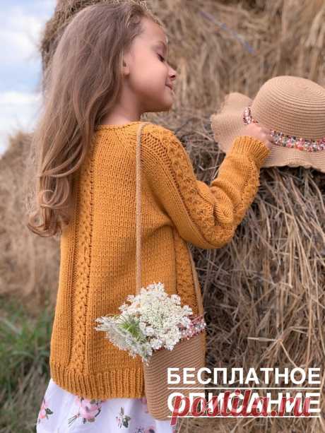 Кардиган «Колосок» 🌾 На 5-6 лет .Автор Вяжем с Ольгой Беленькой