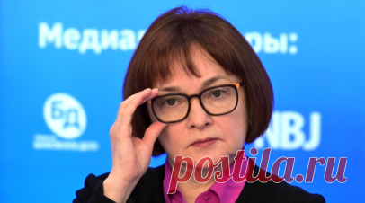 Набиуллина допустила повышение ключевой ставки. Глава ЦБ России Эльвира Набиуллина допустила повышение ключевой ставки. Читать далее